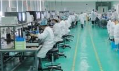 Real factory view